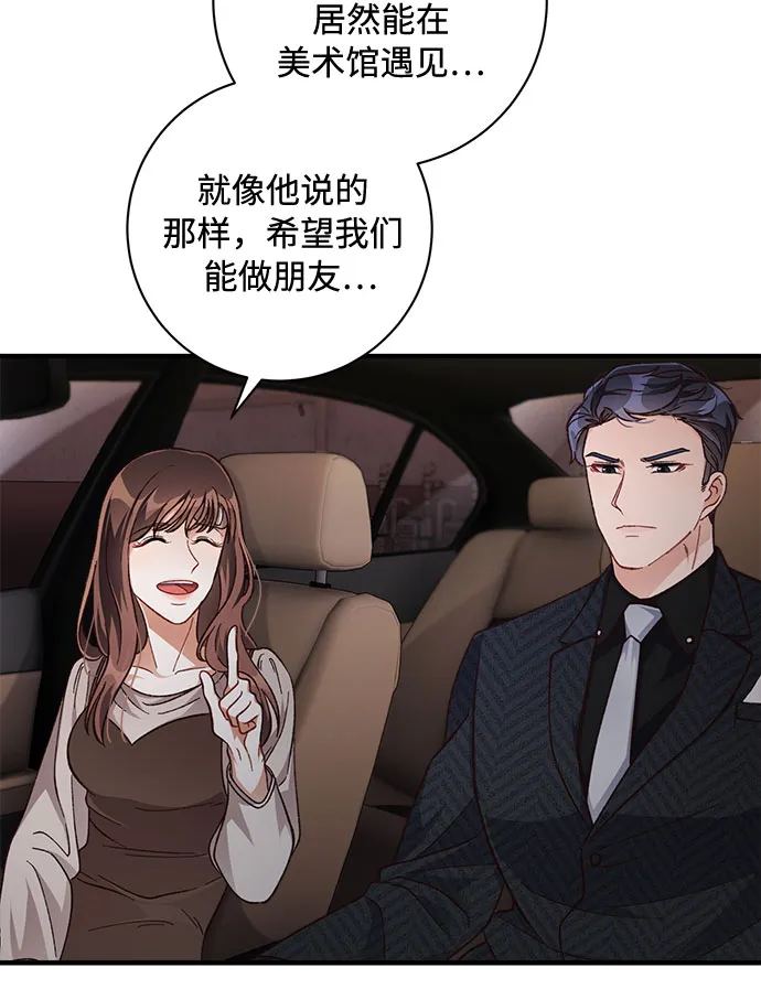 第22话 第30页