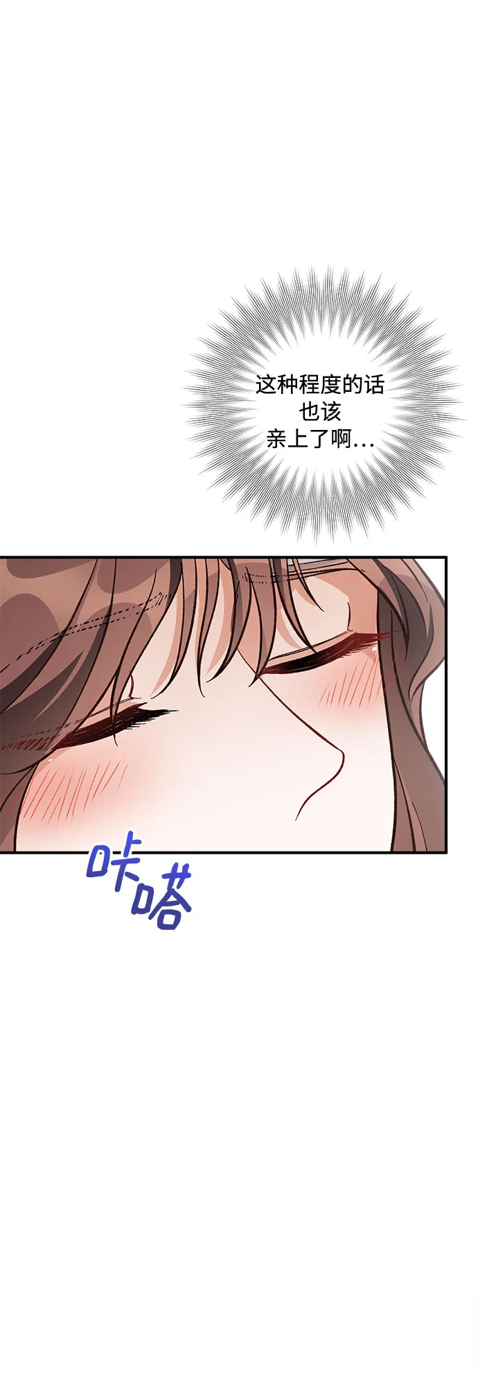 第22话 第35页