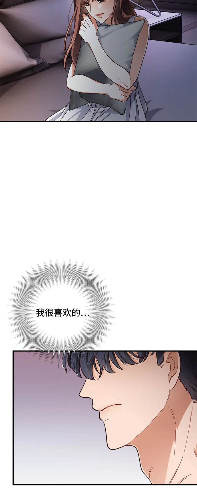第22话 第45页
