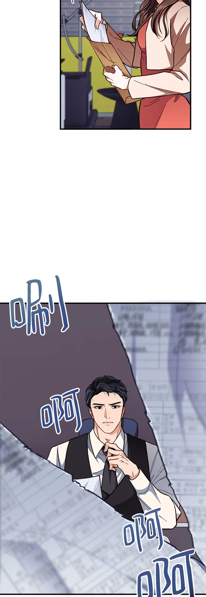 第1话 第8页