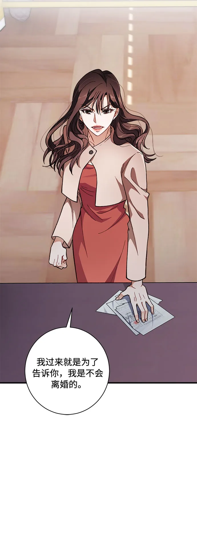 第1话 第10页