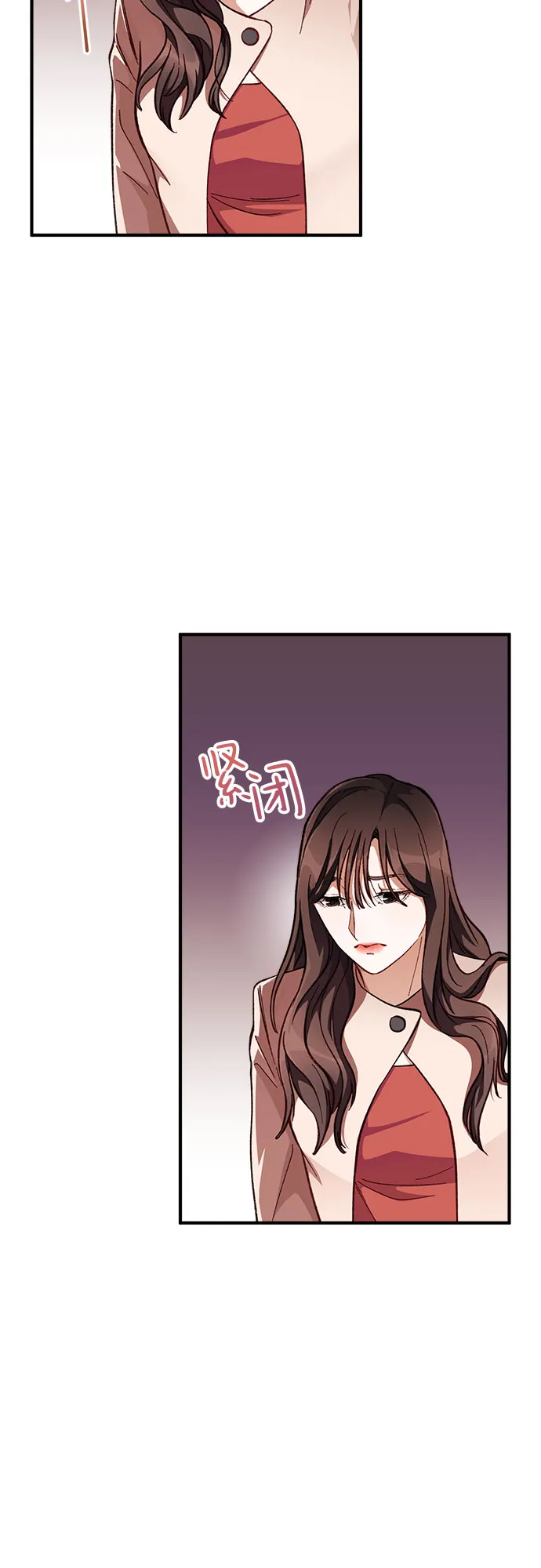 第1话 第12页