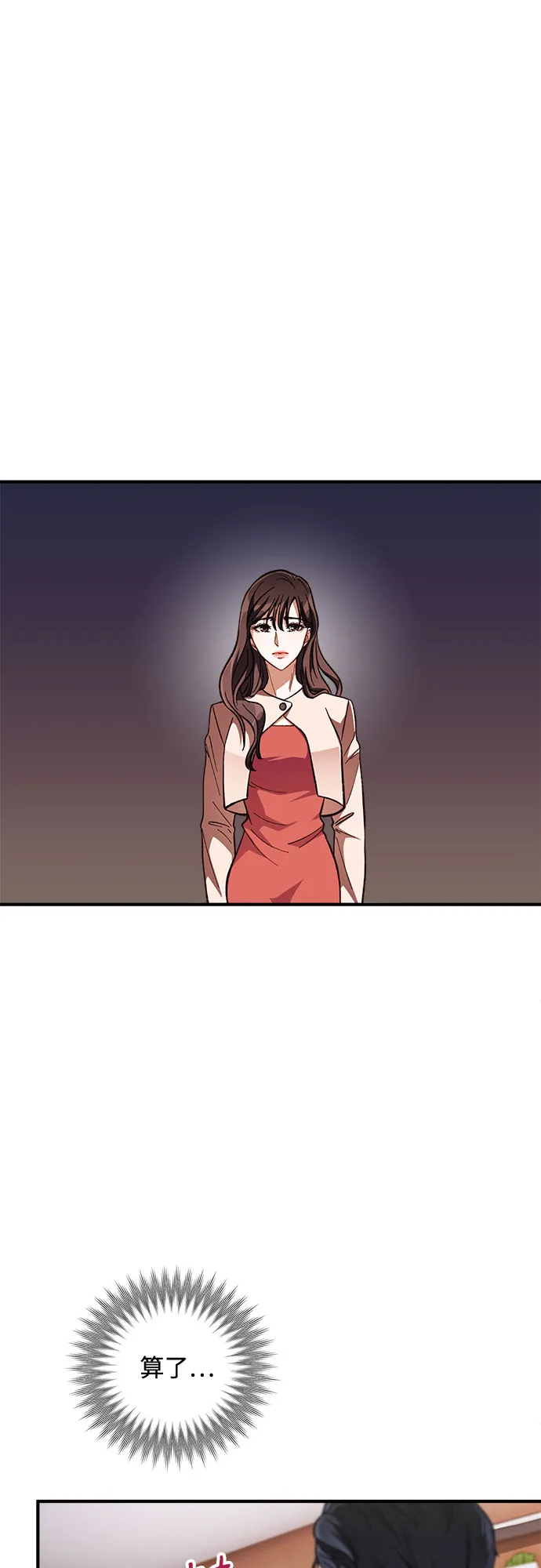 第1话 第16页