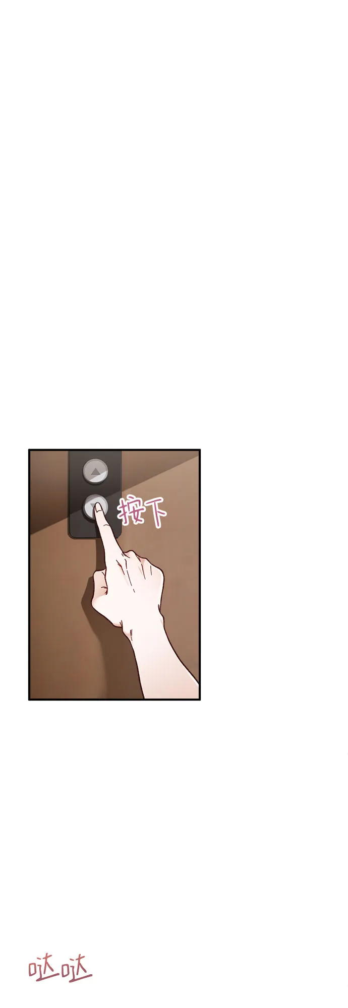 第1话 第19页
