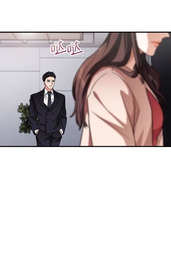 第1话 第20页