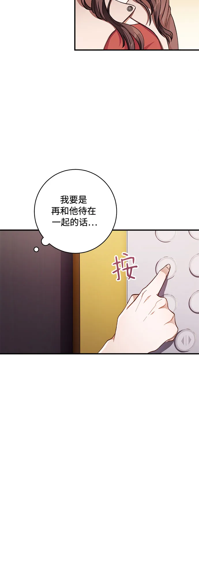 第1话 第24页
