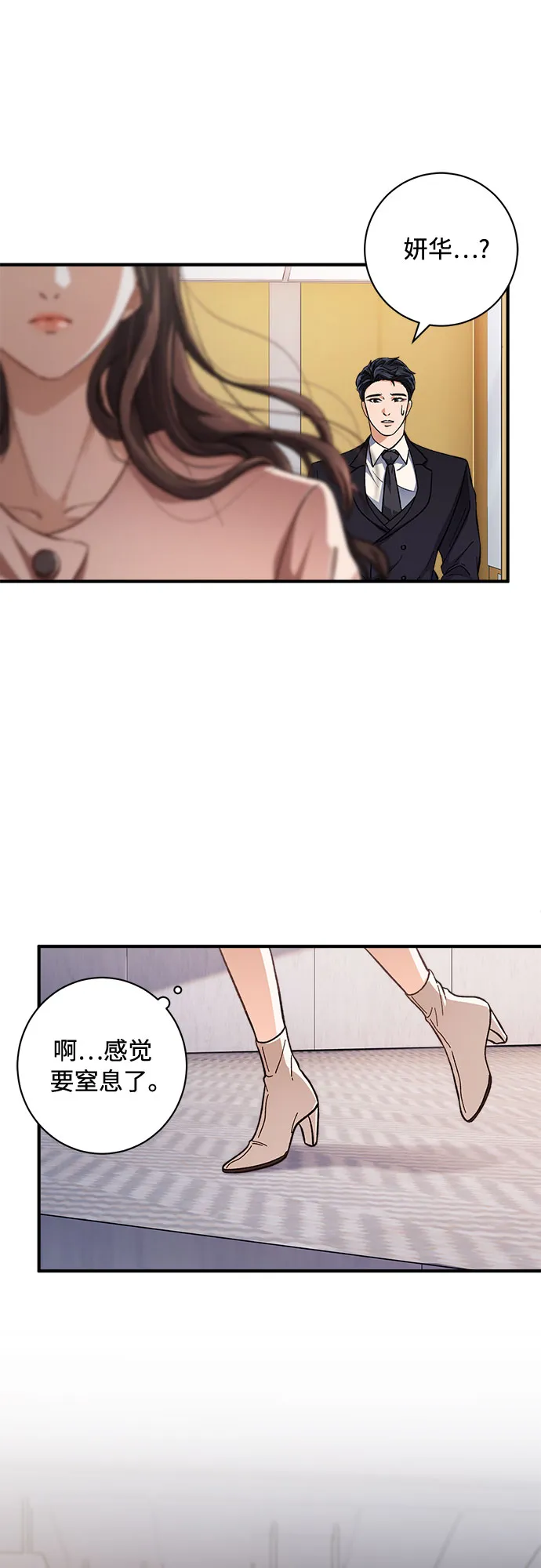 第1话 第27页