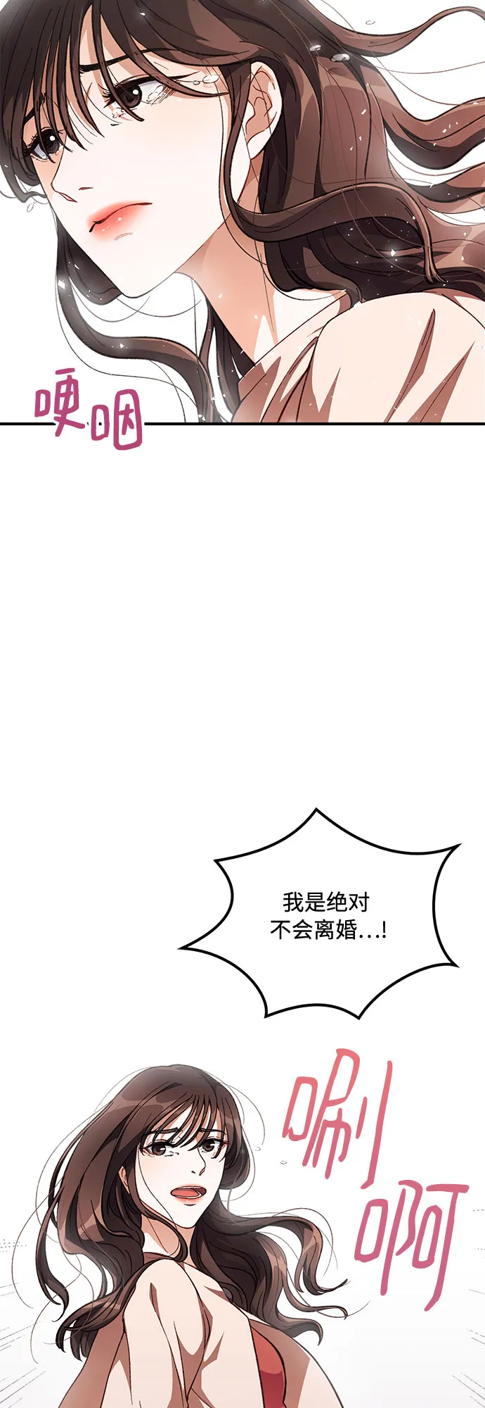 第1话 第29页