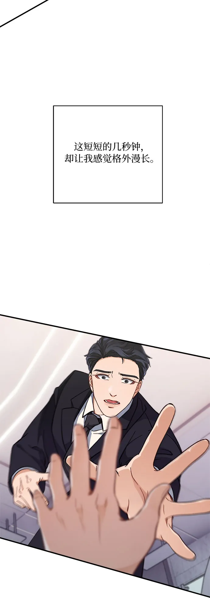 第1话 第34页