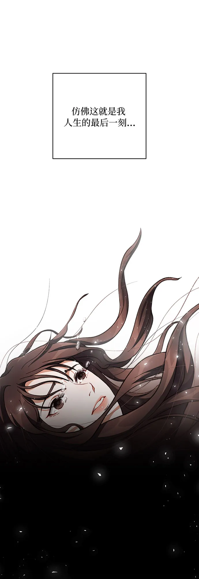 第1话 第36页