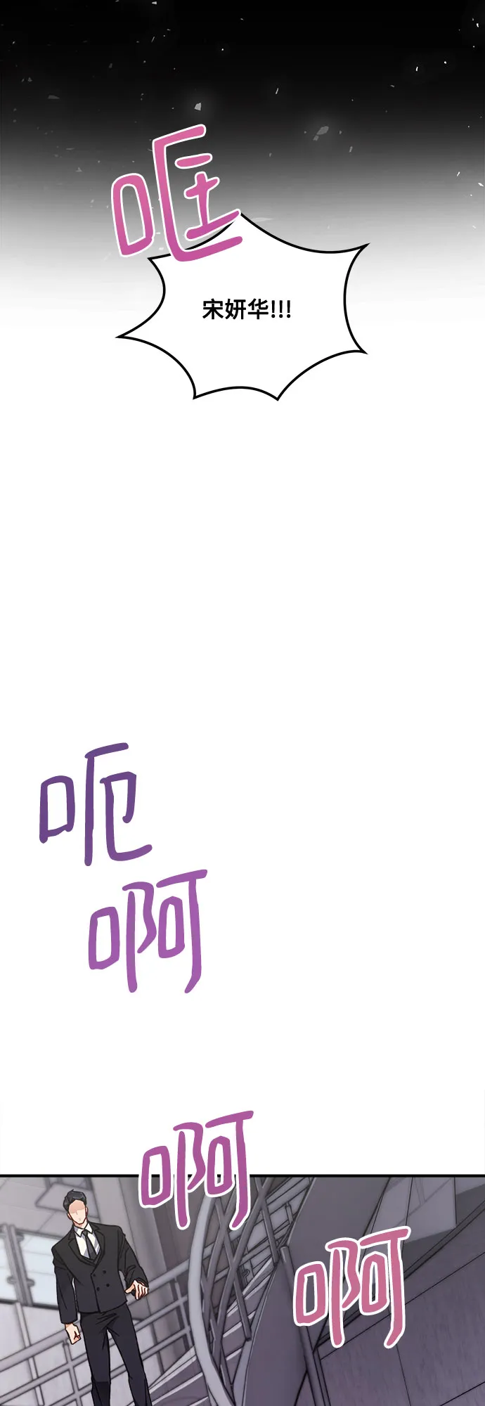 第1话 第37页