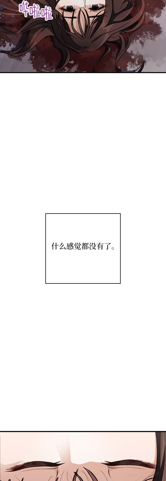 第1话 第39页