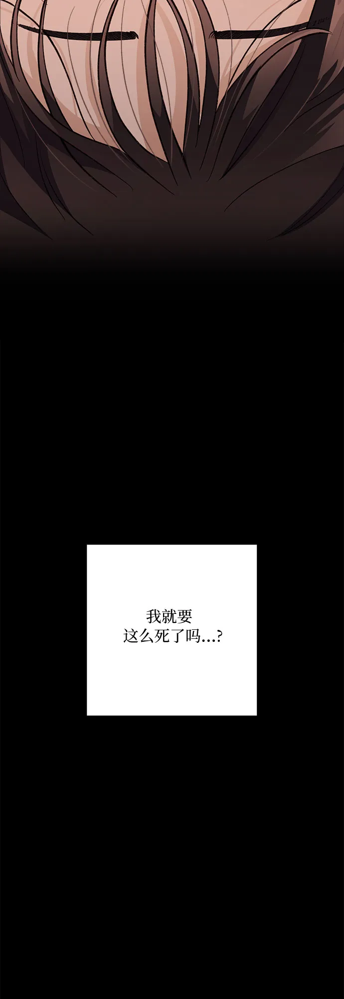 第1话 第40页