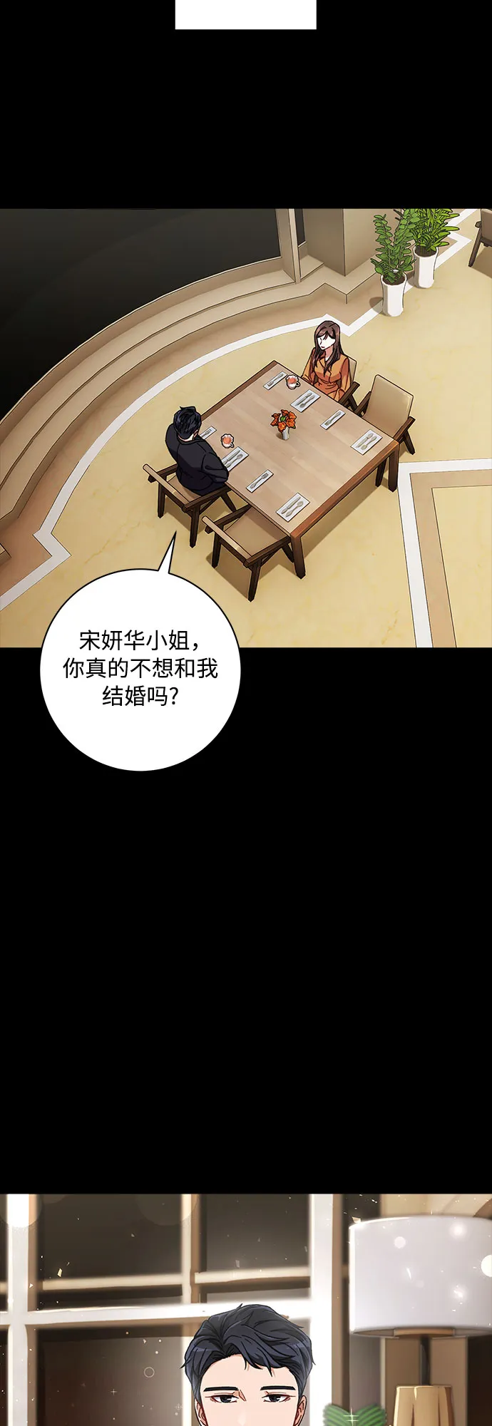 第1话 第43页