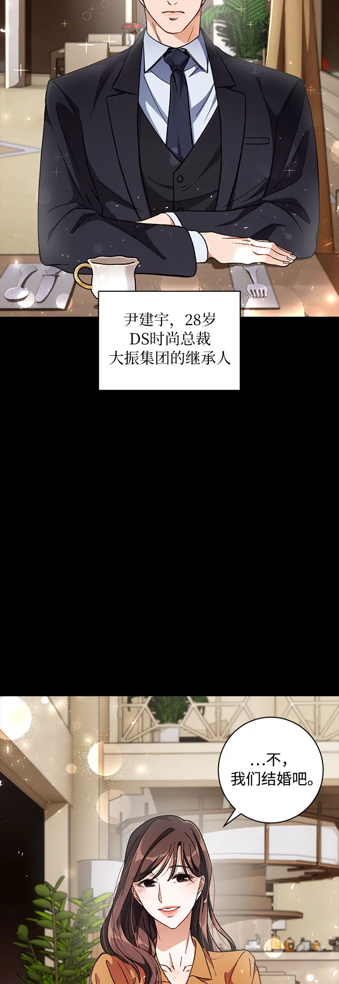 第1话 第44页