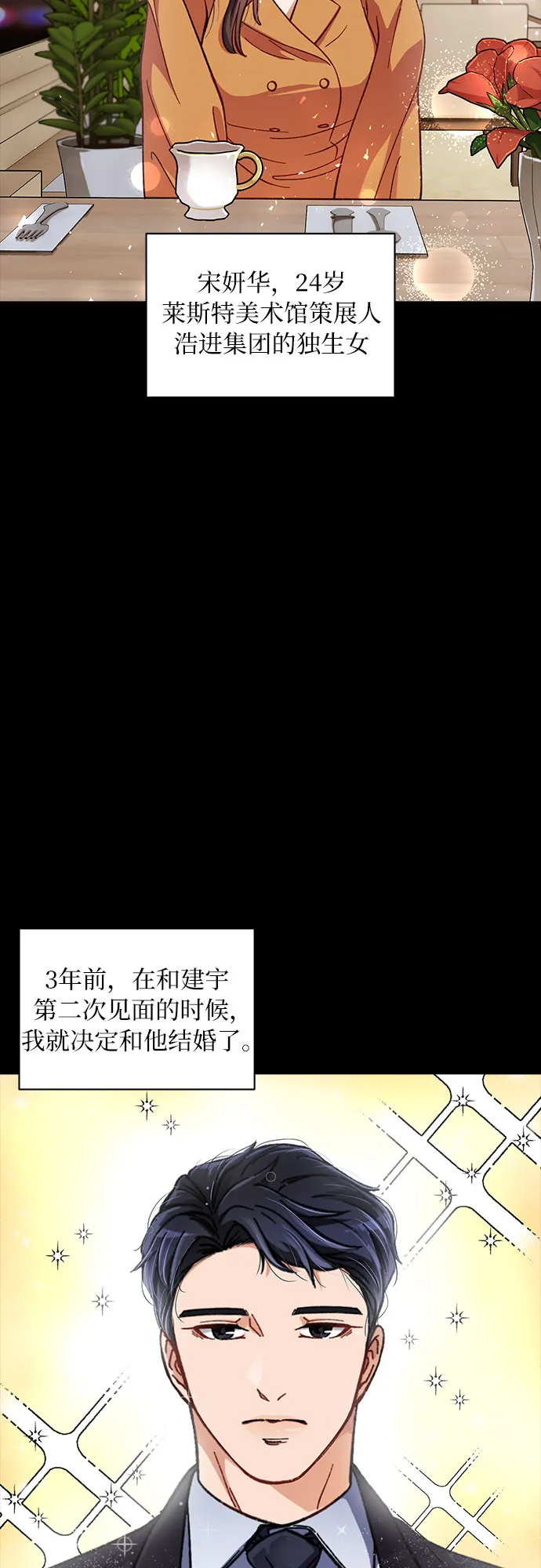 第1话 第45页