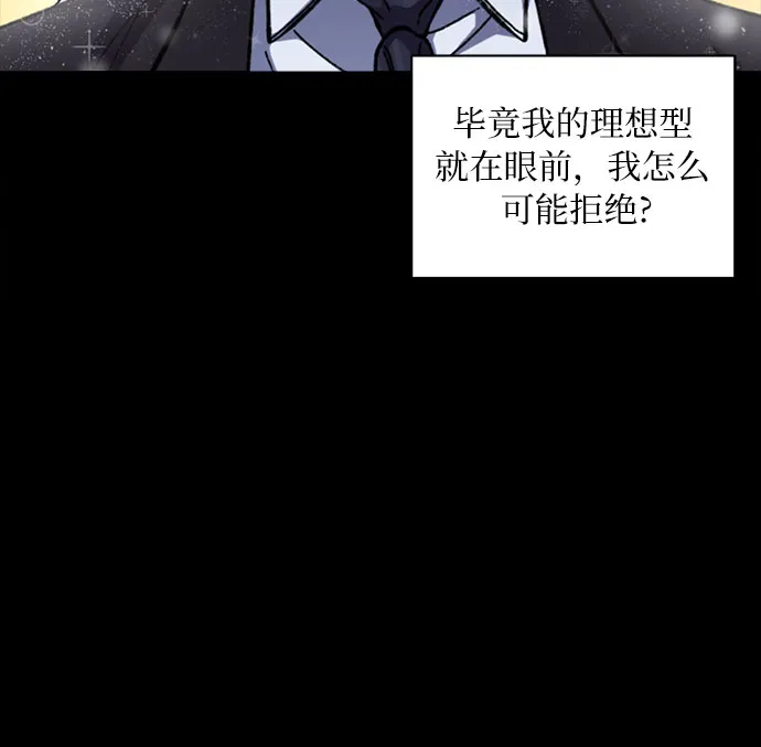 第1话 第46页