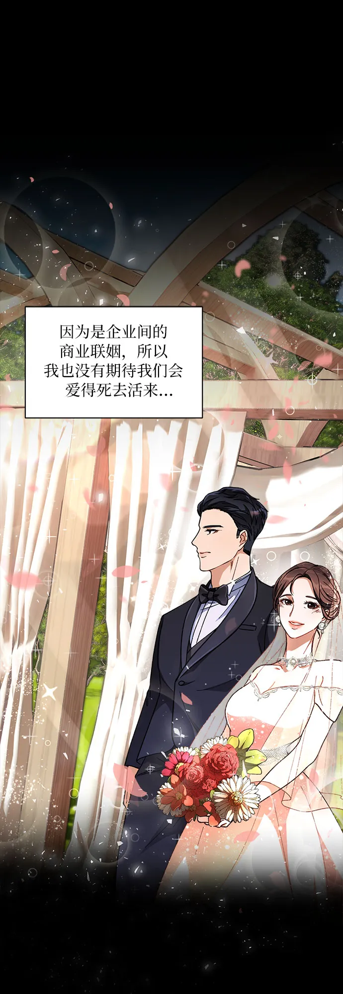 第1话 第47页