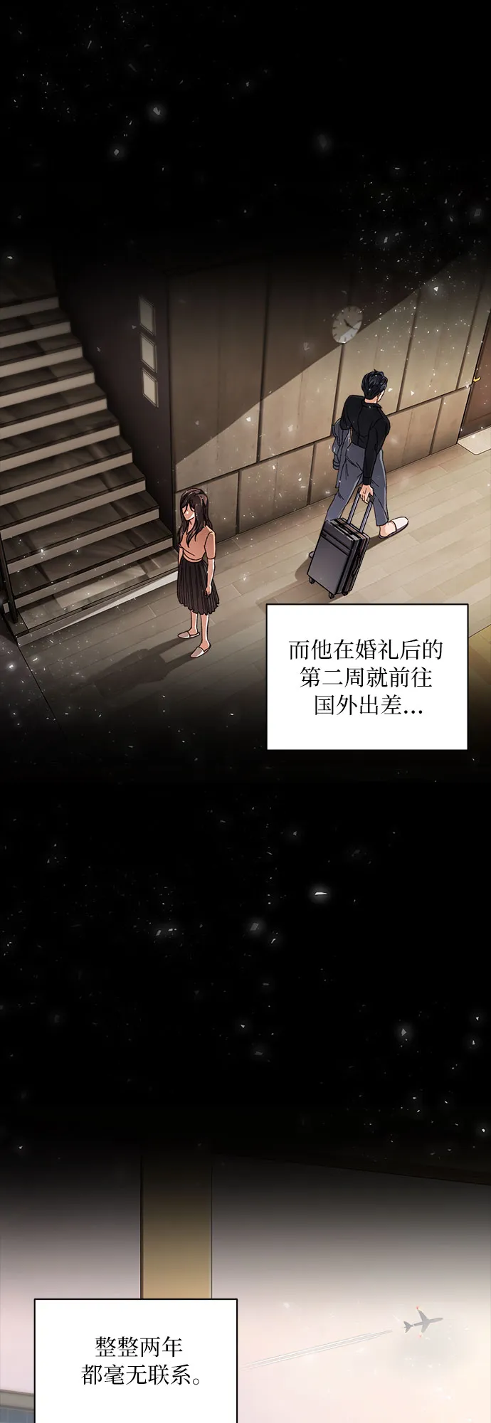 第1话 第48页
