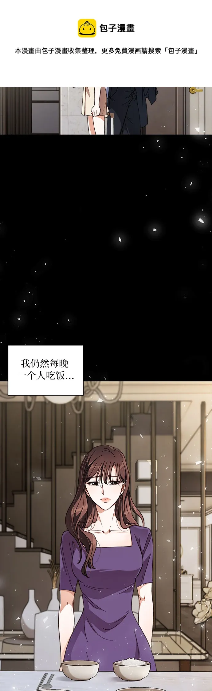 第1话 第50页