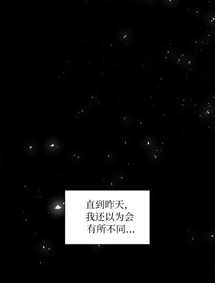 第1话 第51页