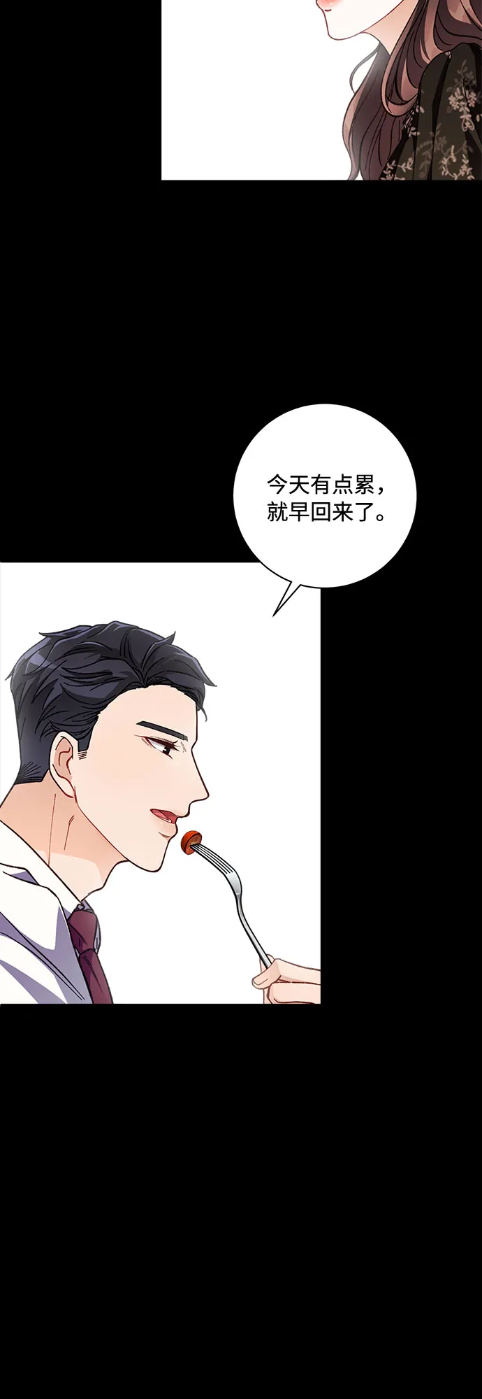 第1话 第55页