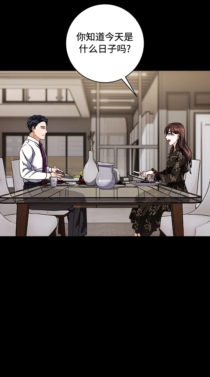 第1话 第56页