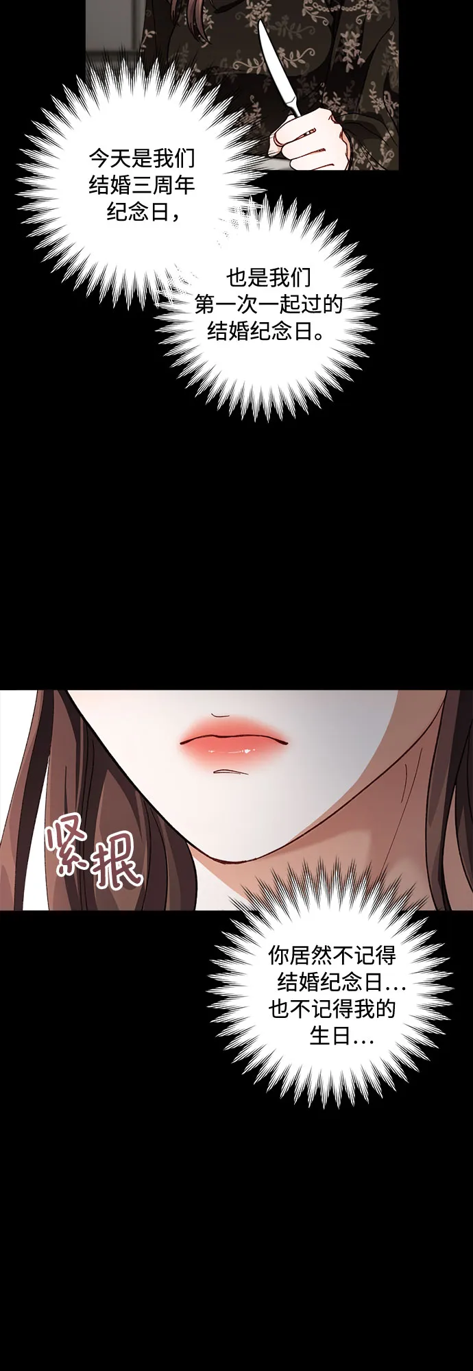 第1话 第58页