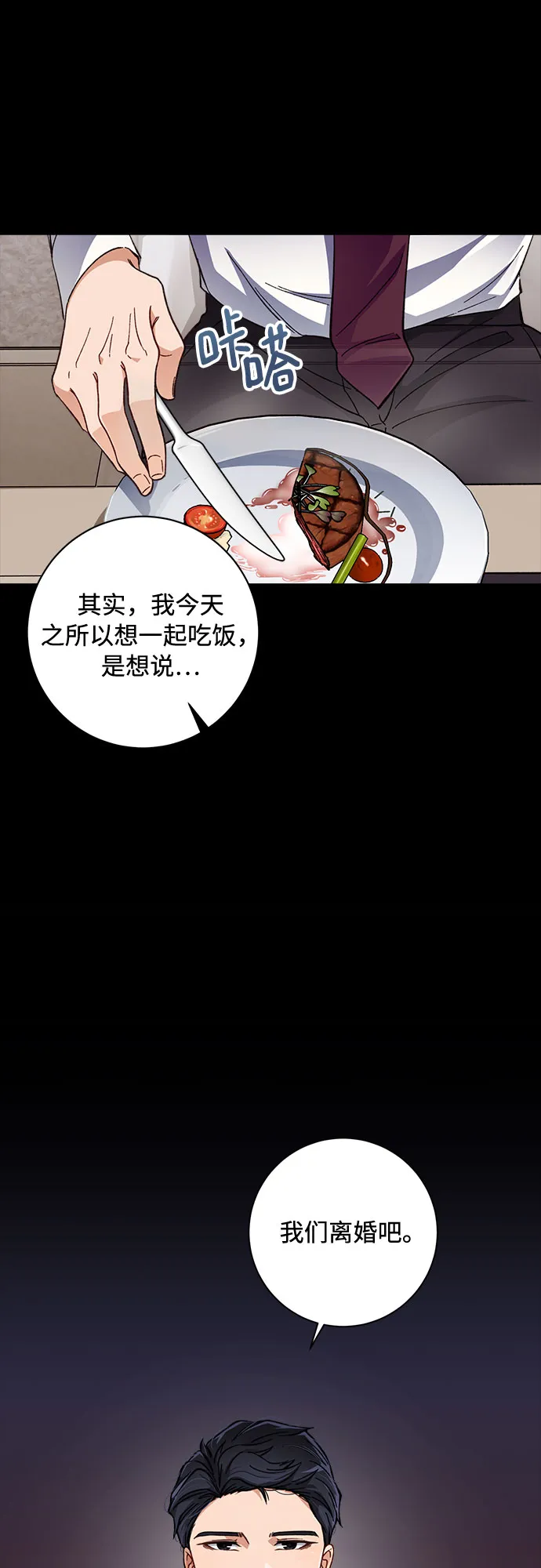 第1话 第59页