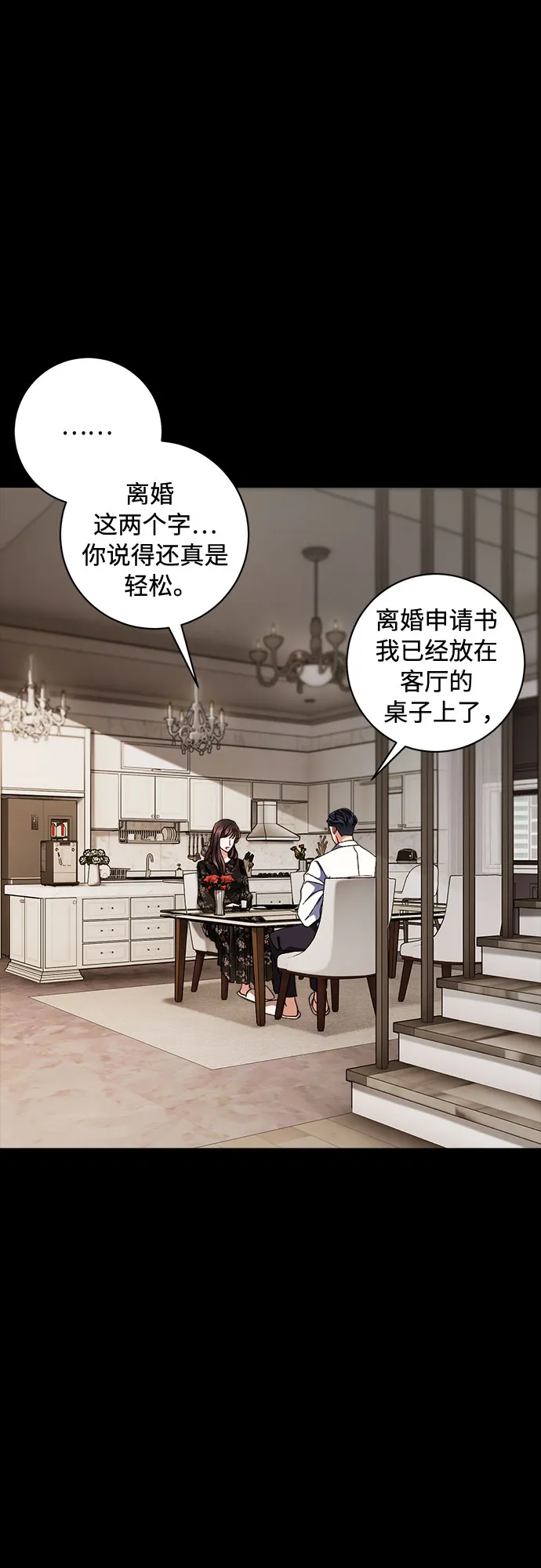 第1话 第62页