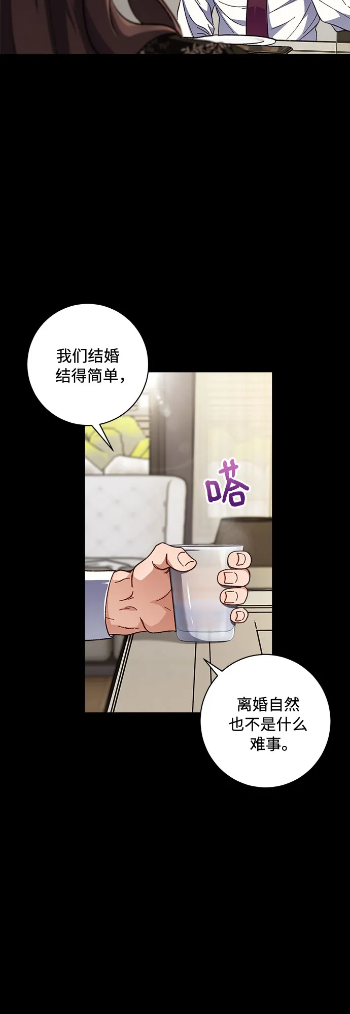 第1话 第64页