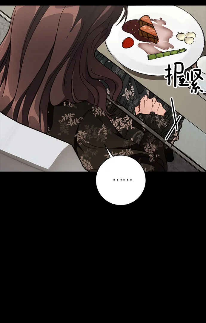 第1话 第65页