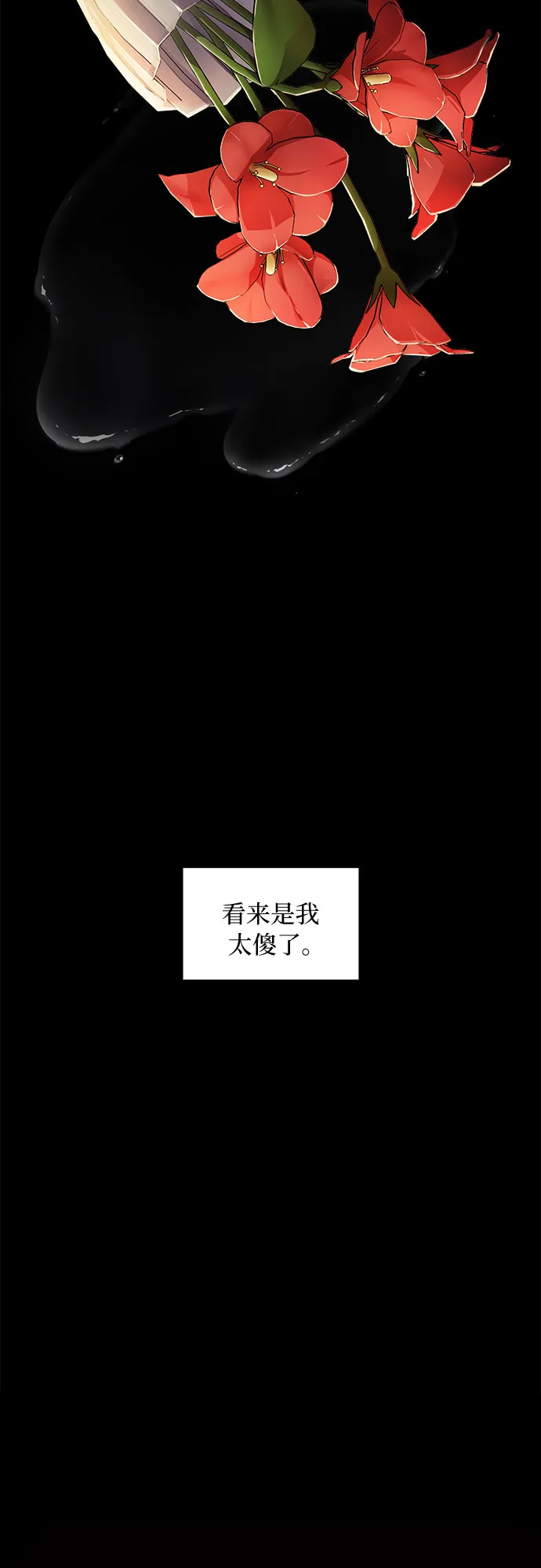 第1话 第68页