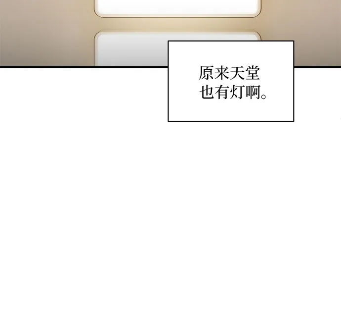 第1话 第70页