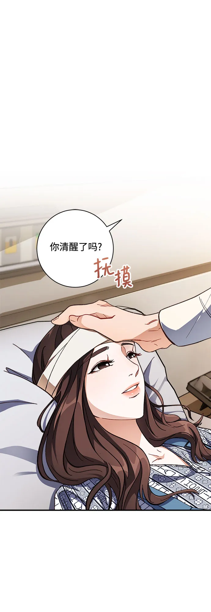 第1话 第71页