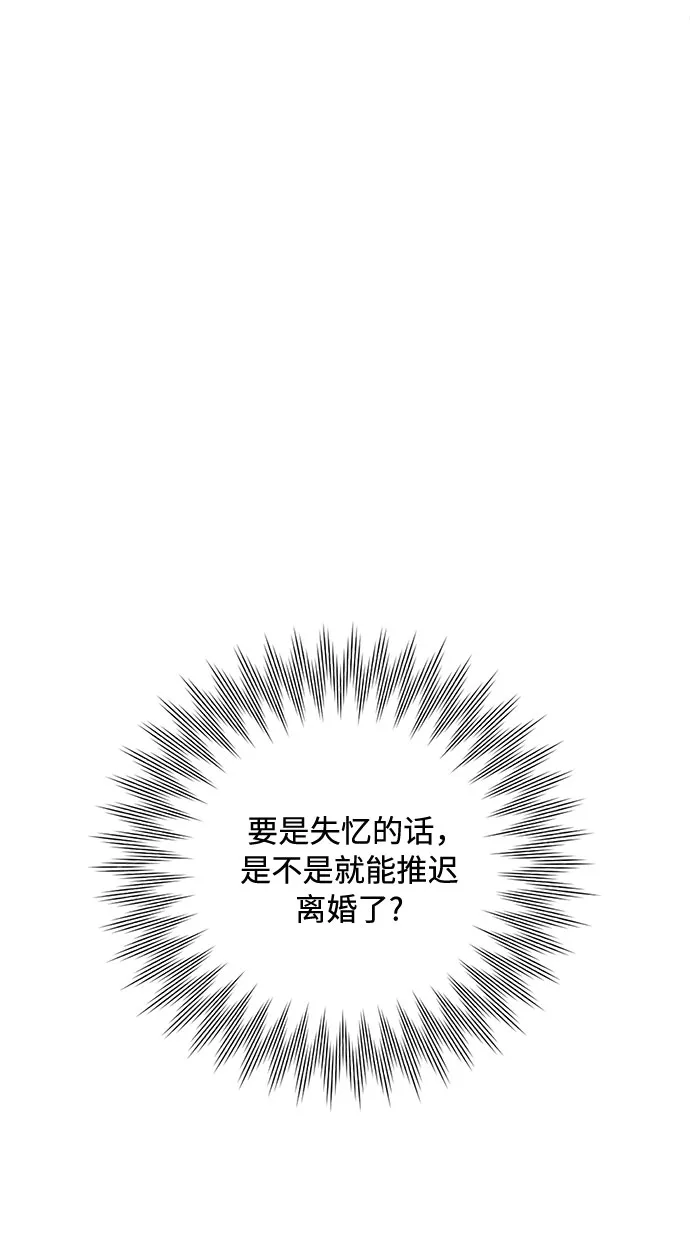 第1话 第75页