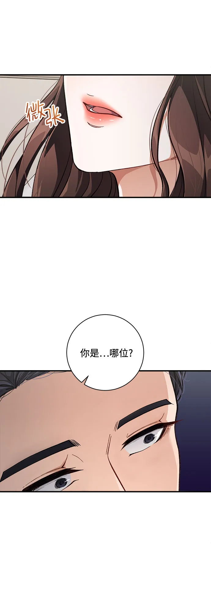 第1话 第78页