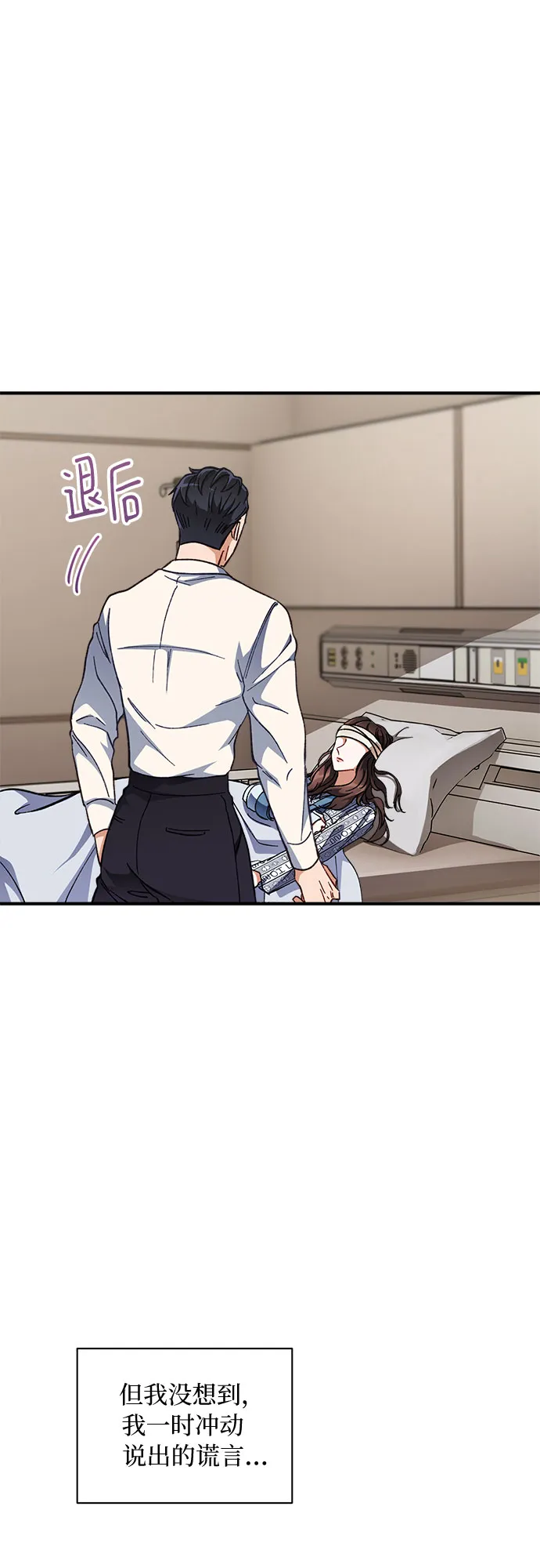 第1话 第79页