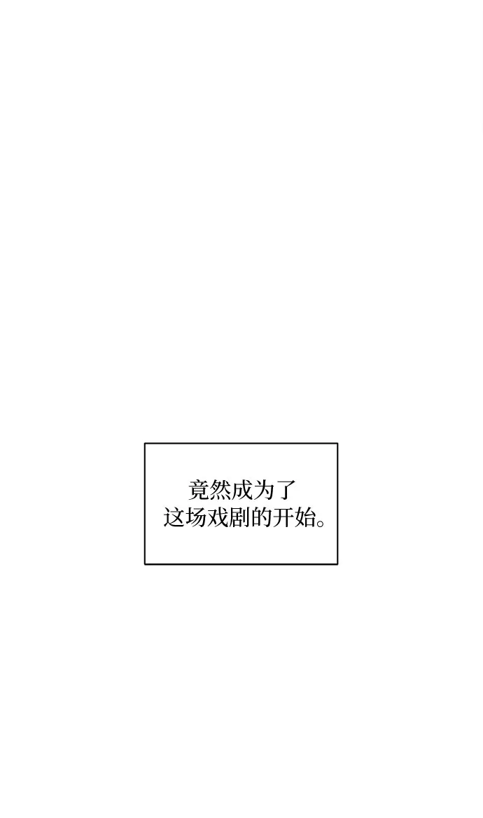 第1话 第81页