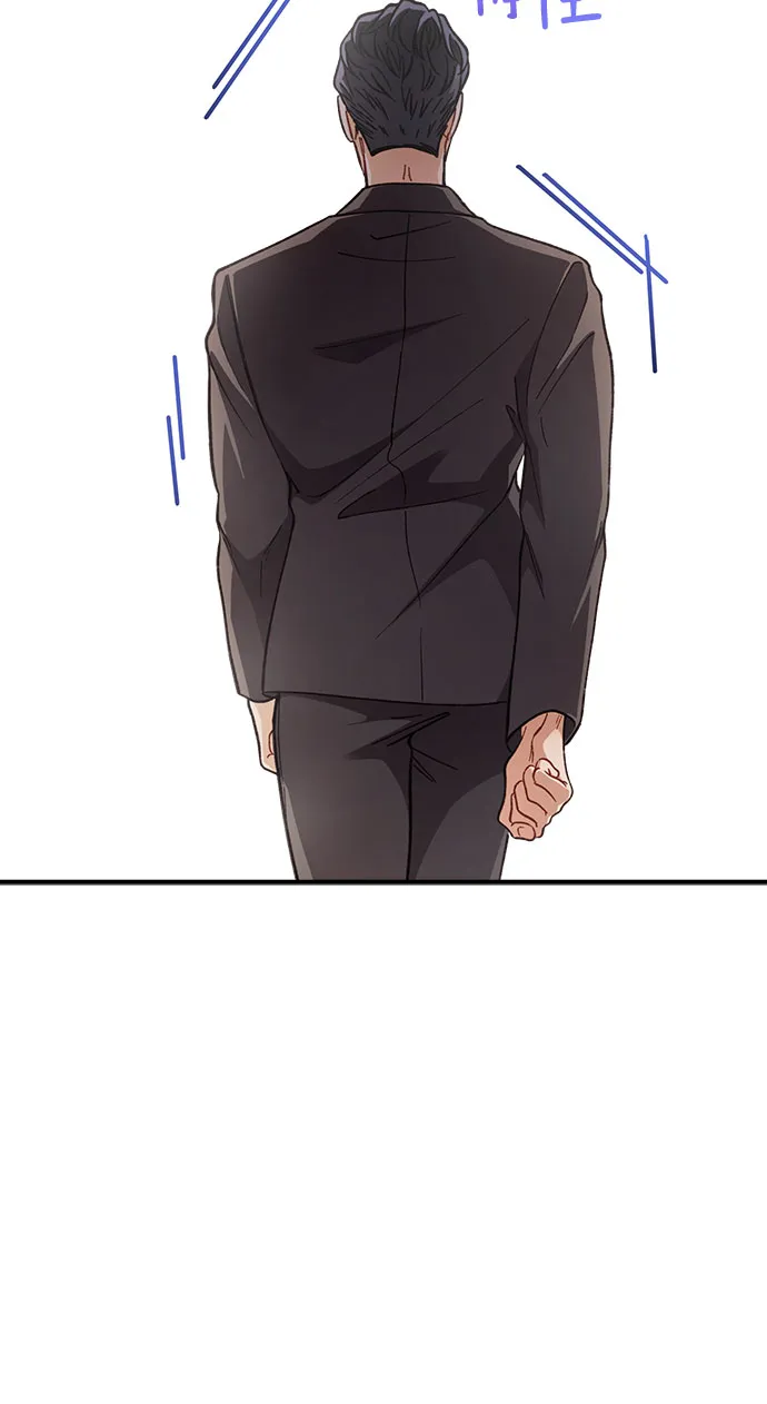 第3话 第9页