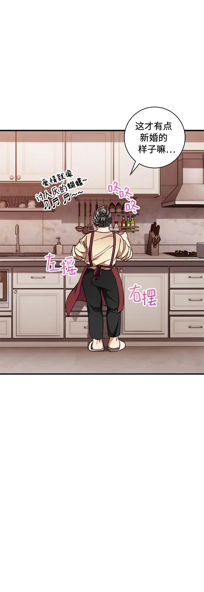 第3话 第15页