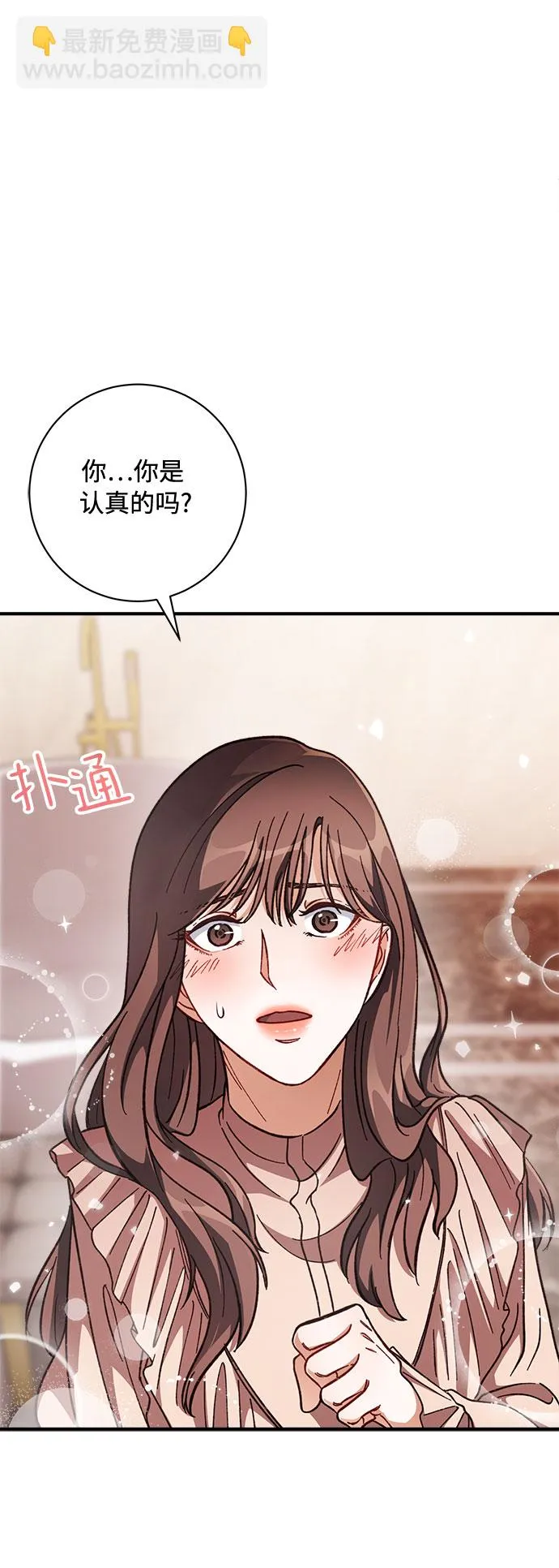 第3话 第19页