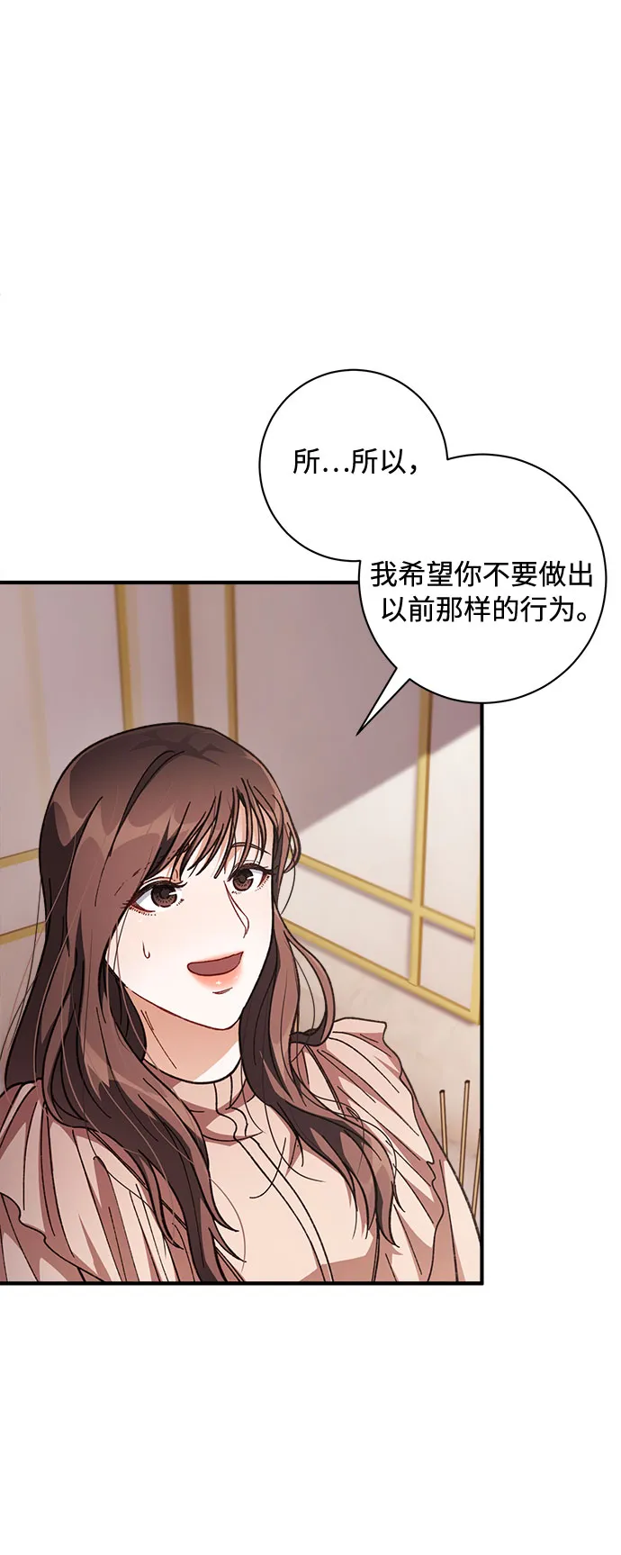 第3话 第24页