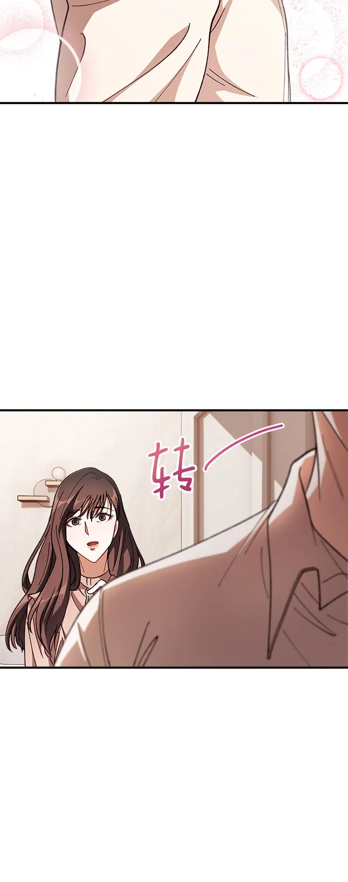 第3话 第30页