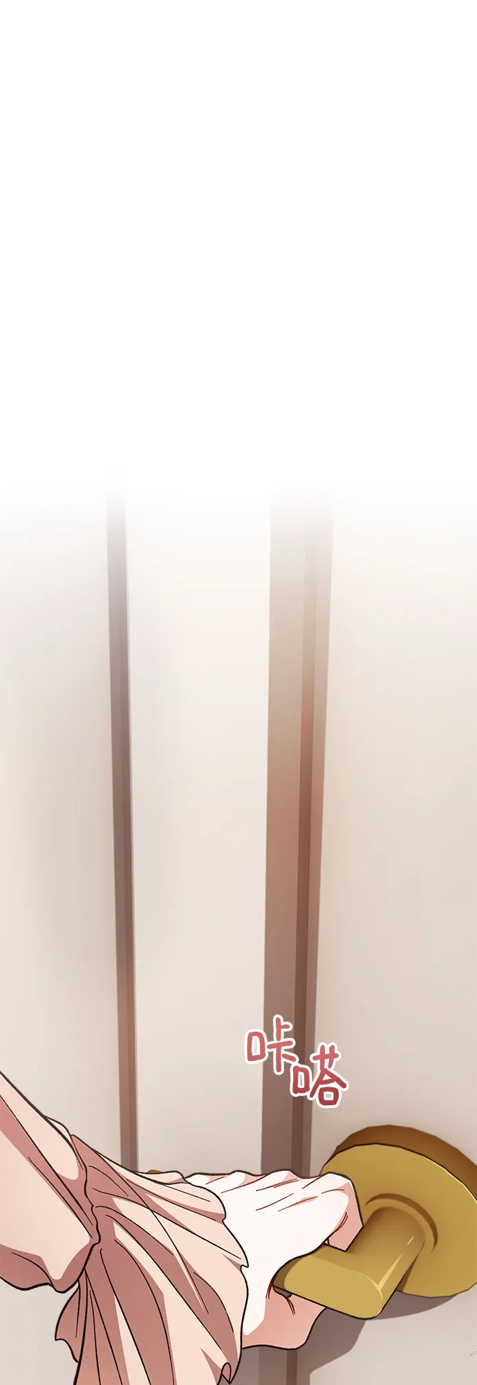 第3话 第32页