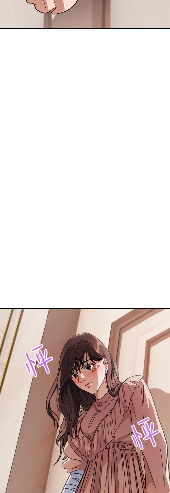 第3话 第33页
