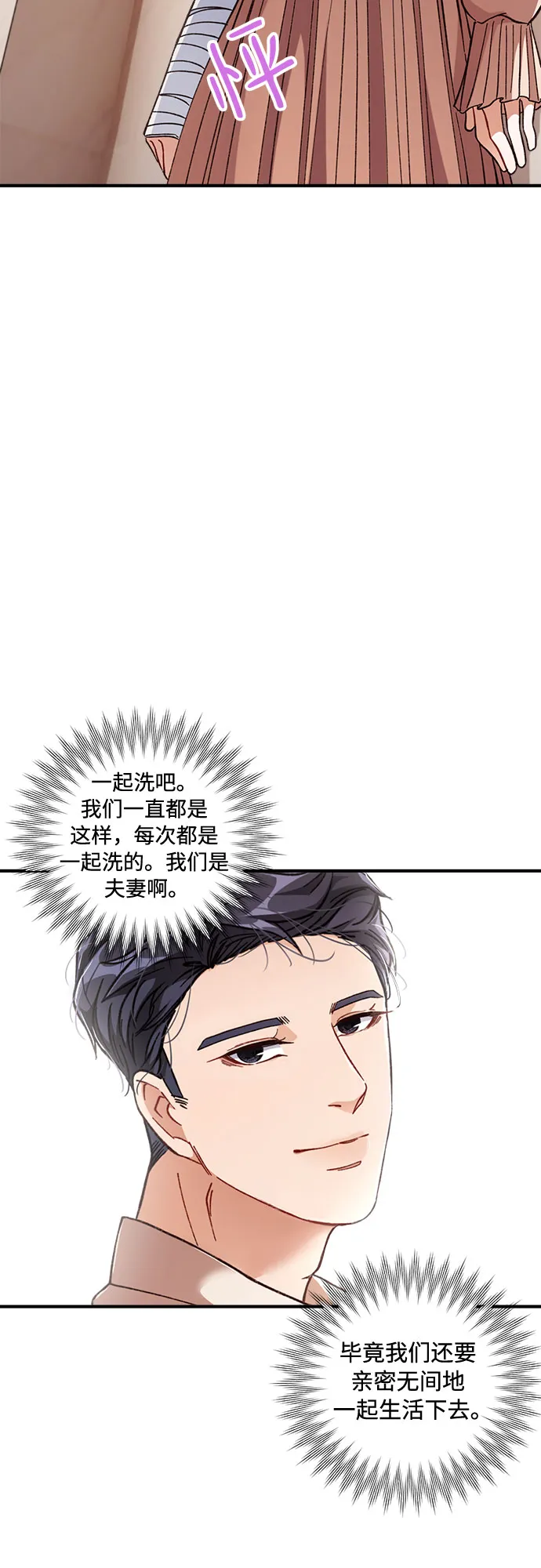 第3话 第34页