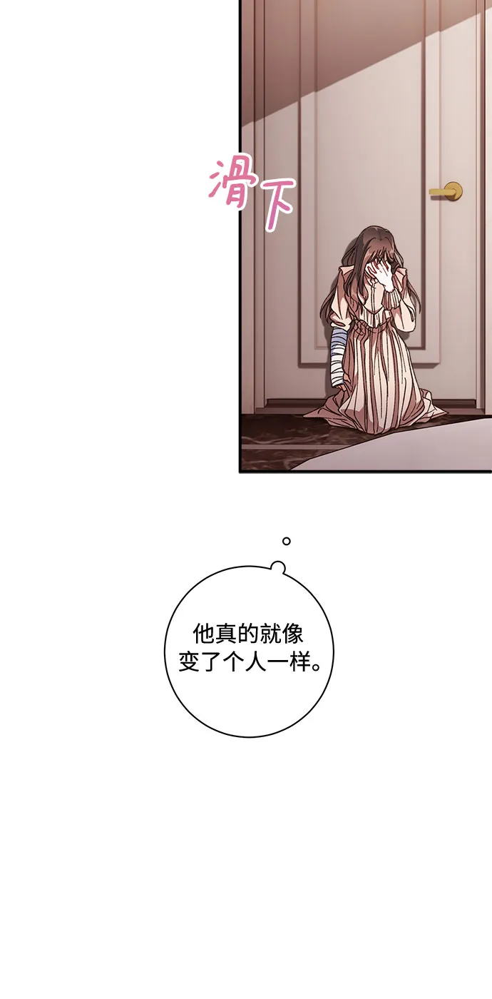 第3话 第36页