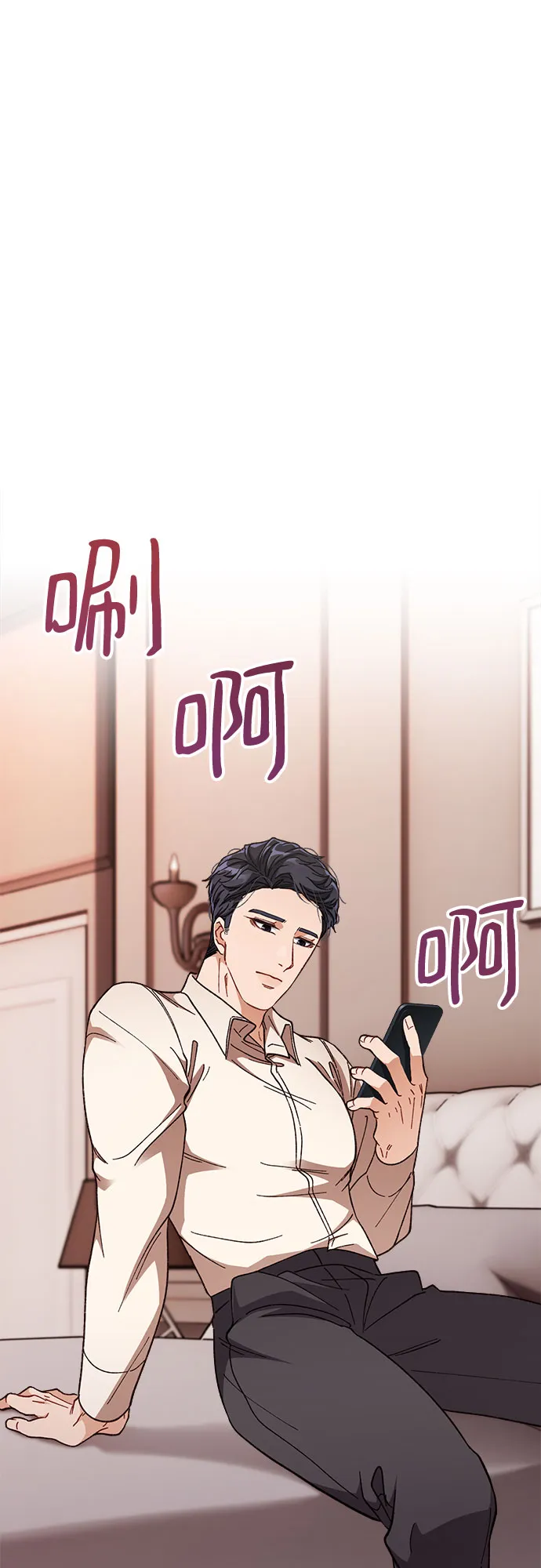 第3话 第37页