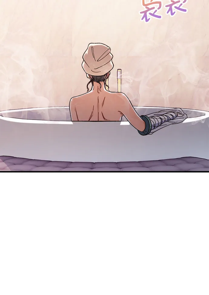 第3话 第41页